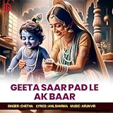 Geeta Saar Pad Le Ak Baar