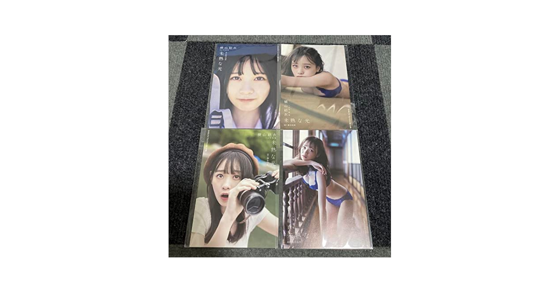 横山結衣写真集ポストカード Amazon.co.jp: 横山結衣写真集ポストカード : おもちゃ