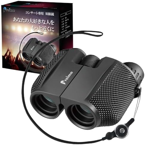 双眼鏡 コンサート コンサートのために本気で作られた双眼鏡〕 オペラグラス ライブ めがね対応 暗くならない ドーム Preime (×12倍)