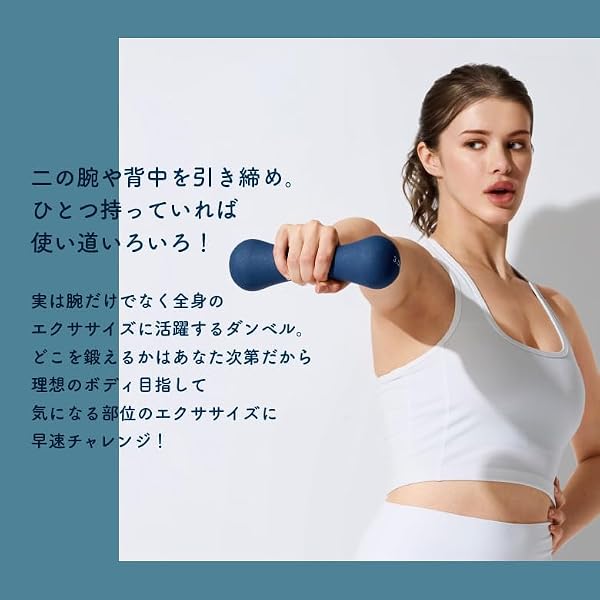 Alinco Dumbbell 1.2 lbs (0.5 kg), 2.6 lbs (2 kg), 6.6 lbs (3 kg), 1.2 lbs (5 kg), Anti-Slip, Easy to Grip, Training, Diet, Shaping, Exercise, Rehabilitation, Compact, For Home Use - Image 3