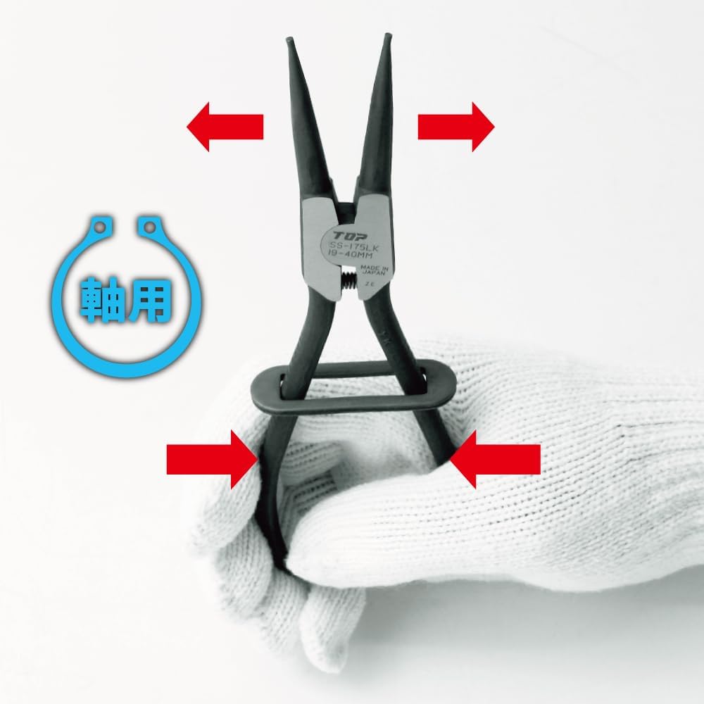 Top Industries SS-175LK Locking Snap Ring Pliers