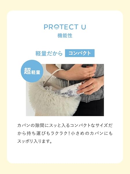 [スナイデルホーム] 【SNIDEL HOME×PROTECT U】晴雨兼用折り畳み日傘 SHGG261258 レディース LGRY F - 4