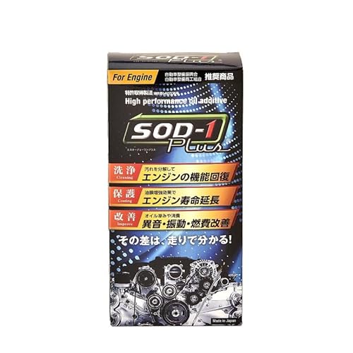 [OKN] SOD-1 Plus For Engine 350ml