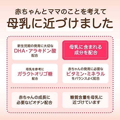 Amazon 和光堂 レーベンスミルク はいはい 粉ミルク 0ヶ月から1歳頃 810g ベビーミルク 和光堂 ミルク 通販