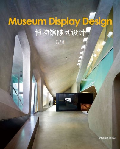 Museum Display Design structure d exposition premium aux finitions architecturales épurées