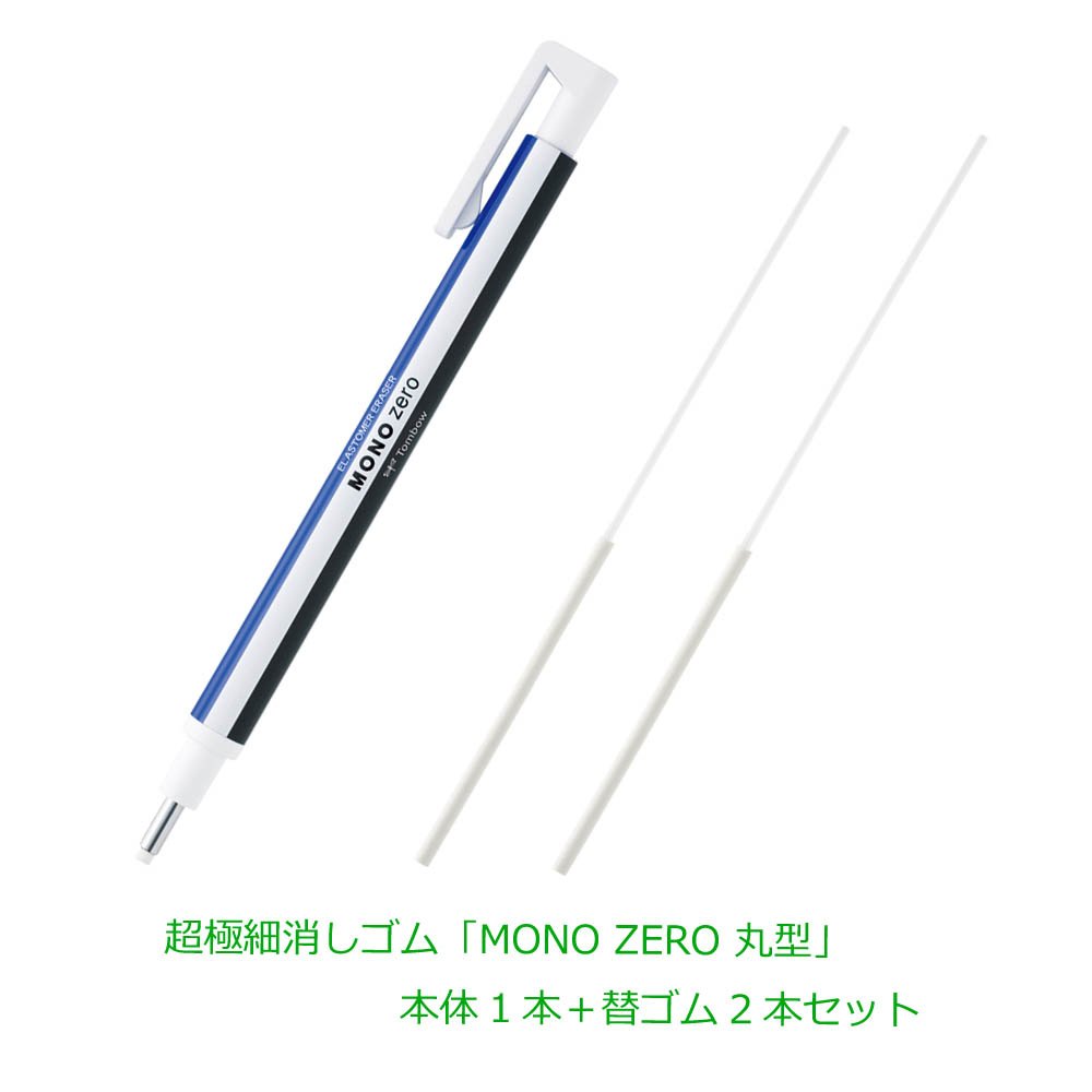 Amazon.co.jp: 【セット買い】ステッドラー シャーペン 0.3mm 製図用