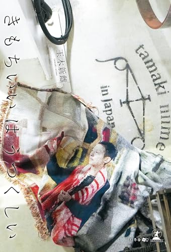 きもちいい は うつくしい