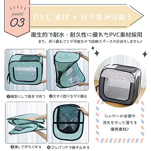 PeLo(ペロ)『ペット乾燥ボックス』