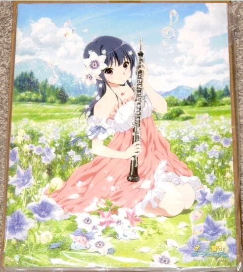 Amazon.co.jp: 京アニ 響け!ユーフォニアム Birthday Concert 