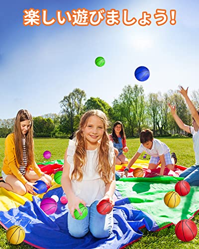 Hymaz 6個セット 子供ボール 子供用バスケットボール バスケ