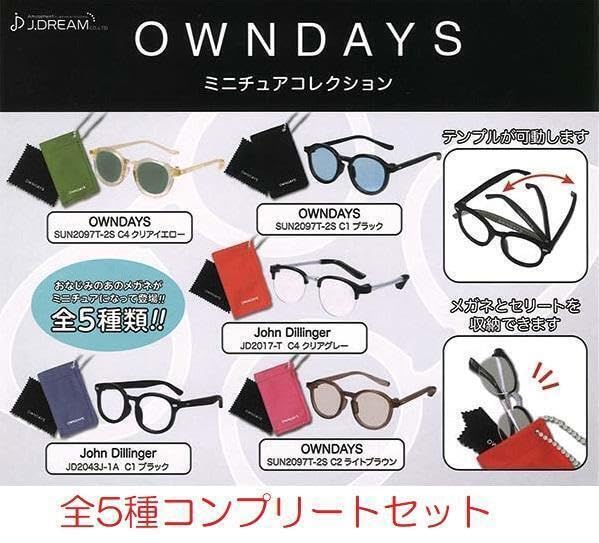 【浜崎あゆみ】アクリルお守り 全５種セット 浜崎あゆみ アクリルお守り】全5種 コンプリートセット | APPS