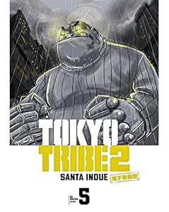 TOKYO TRIBE 2【秋田書店電子版】　5