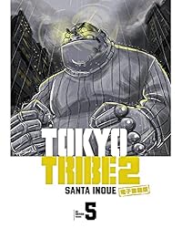 Amazon.co.jp: TOKYO TRIBE 2【秋田書店電子版】 10 eBook