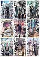 Amazon.co.jp: 佐々木とピーちゃん 1-9巻セット (単行本) : ぶん