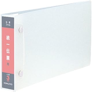 KOKUYO 国誉 凭证文件夹 2孔 统一凭证用 可收纳300张 Fu-DT30