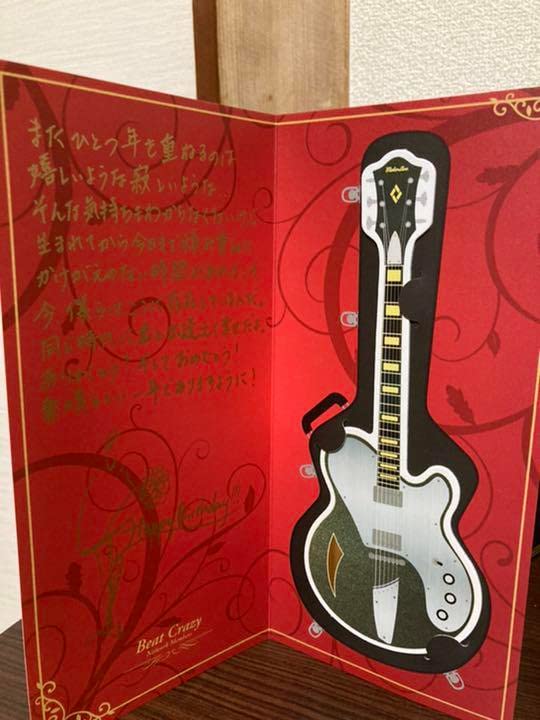 布袋寅泰　直筆バースデーカード 布袋寅泰/（非売品・直筆）beat crazy バースデーカード①