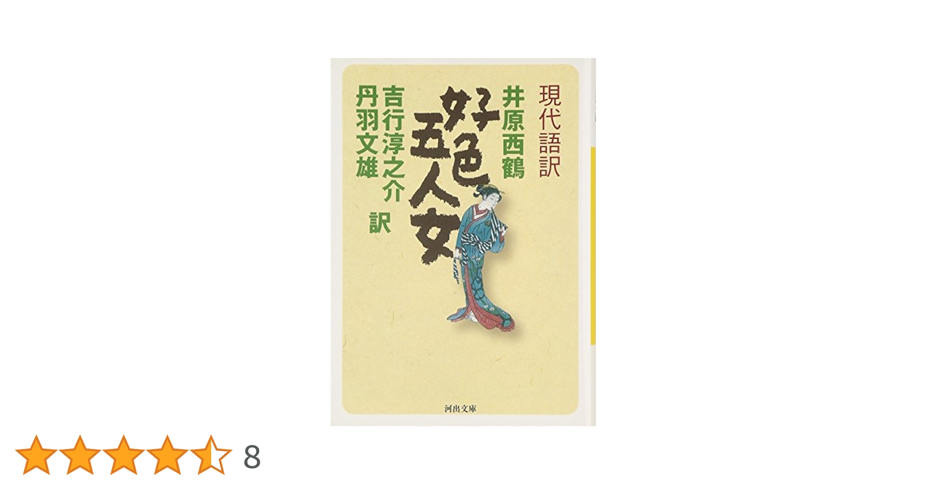516eDokgtpL.jpg_BO30,255,255,