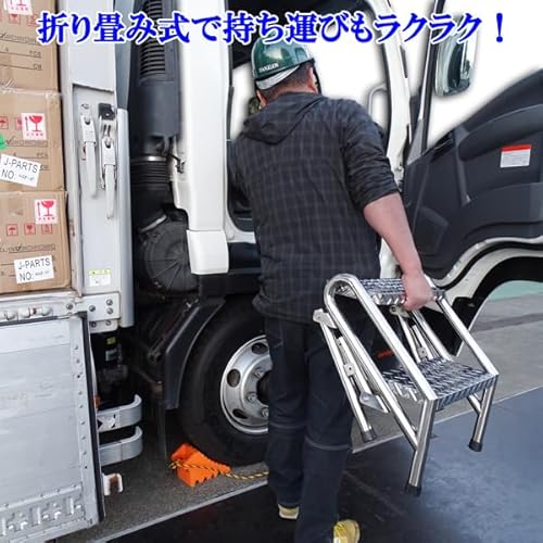 MOTOFUTURE ステップ 踏み台 脚立 2段 高さ500mm 2950 の商品画像 4