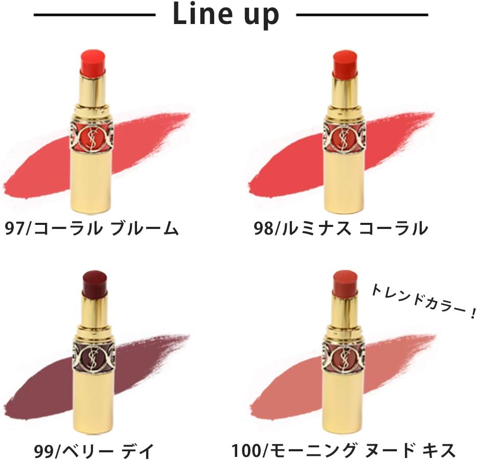 Amazon ギフトラッピング済み イヴサンローラン Yves Saint Laurent Ysl コスメ レディース 口紅 リップ 限定色 ルージュ ヴォリュプテ シャイン 99 ベリーデイ Yves Saint Laurent 口紅 通販