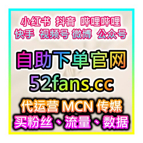 『车家号视频文章点赞提升，本自媒体供货商平台提供相关方案务必甄别风险』のカバーアート