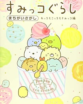 JP Oversized ?????????????? ????????????? Book