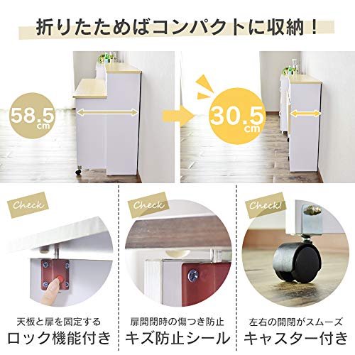 Amazon.co.jp: DORIS ドリス カウンターテーブル キッチンカウンター