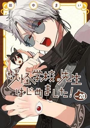 Amazon.co.jp: ドクターストーン Dr.STONE コミック 全27巻セット