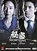 Secret Love / Secret (Korean TV Drama w. English Sub, 4-DVD Set, All Region DVD)