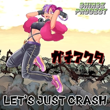 LET'S JUST CRASH"Gachiakuta"(Original song:Mori Calliope) [Cover] (Feat. Eri Shinse from Synthesizer V AI Eri)
