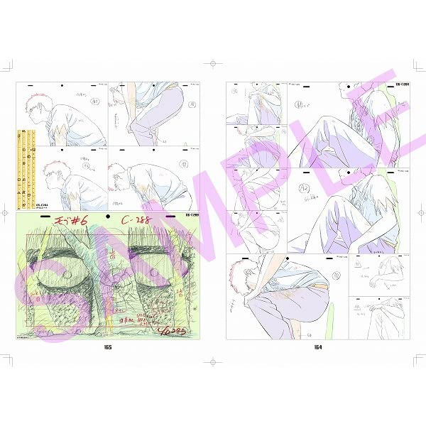 Amazon.co.jp: 購入特典あり モブサイコ100 Ⅲ 原画集 (購入特典 