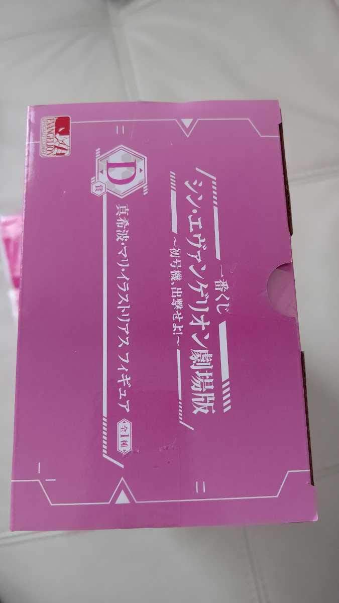 Amazon 一番くじ シン エヴァンゲリオン劇場版 初号機 出撃せよ D賞 真希波 マリ イラストリアス フィギュア G賞 タオルアソート フィギュア ドール 通販