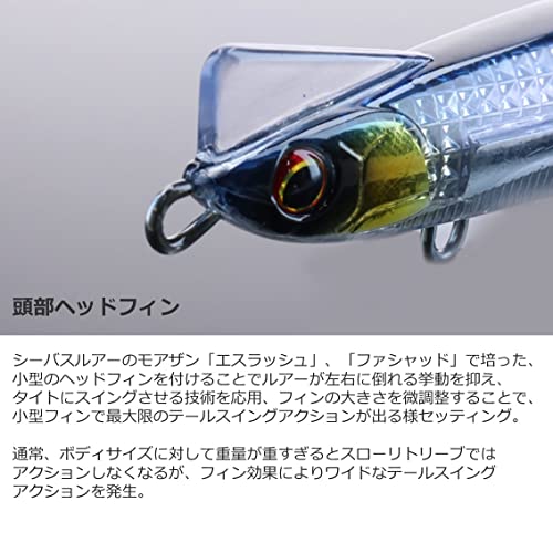 ダイワ(DAIWA) レーザーインパクト搭載ルアー オーバードライブ120S-LI 各種 4枚目
