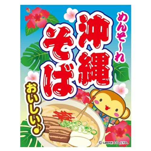 ݂艺/݂艺^Cv̂ڂwꂻ/ꋼ/ȁ[/ꖼx45×35cm ̂ Ղ T[rXGA t[hR[g  Cxg oX (G) 敪60Y