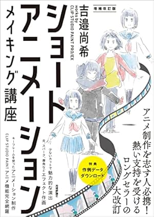 フリクリ　アーカイブス Amazon.co.jp: フリクリ アーカイブス【電子書籍版】 eBook