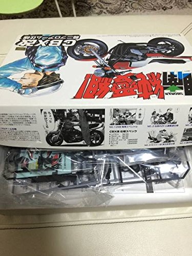Amazon | 青島文化教材社 1/12 GTO湘南純愛組!No6CBX改龍二プロアーム