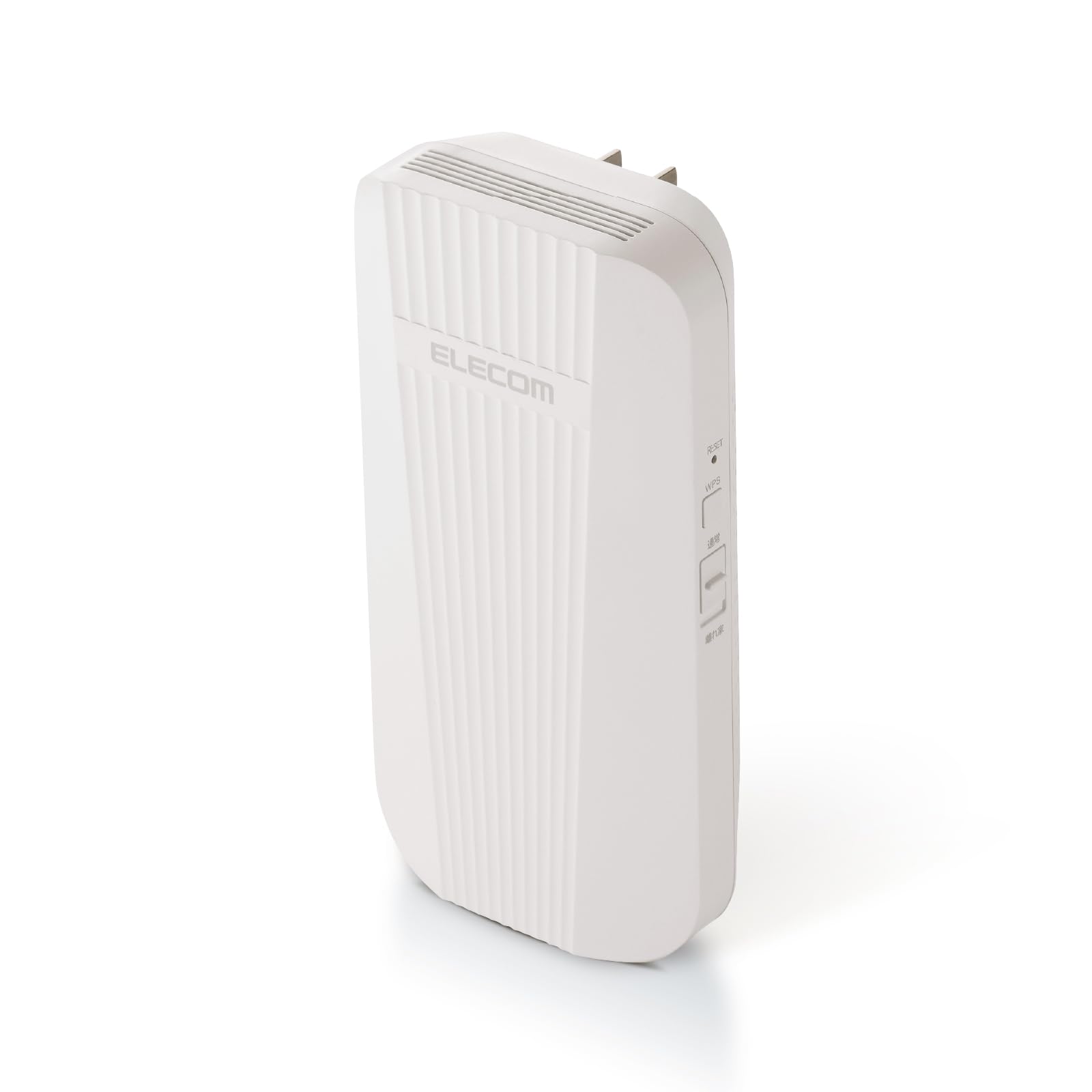【中継機付】ELECOM Wi-Fi6ルーター2402Mbps+Wi-Fi中継機 Wi-Fi 6(11ax) 2402+574Mbps無線LAN中継器 - WTC-X3000GS-W