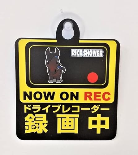 ���n ���C�X�V�����[ RICE SHOWER A�^�C�v �X�[�p�[�z�[�X �Z�[�t�e�B�[�T�C�� �Z�[�t�e�B�T�C�� �J�[�T�C�� REC �^�撆 �h���C�u���R�[�_�[���ڎ� NOW ON RECORDING �h���C�u���R�[�_�[ ����^�]�h�~ �J���� �z�Օt�� Dri