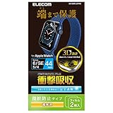 エレコム Apple Watch (アップルウォッチ) フィルム 2枚入り 44mm [Apple Watch SE2 SE 6 5 4 対応] 衝撃吸収 耐衝撃 光沢 指紋防止 クリア AW-20MFLAFPRG