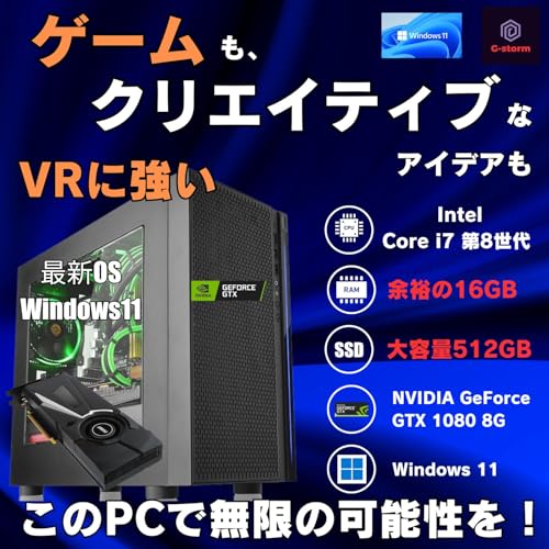 WaffleMK ゲーミングPC タワー型 i7-8700 GTX1080