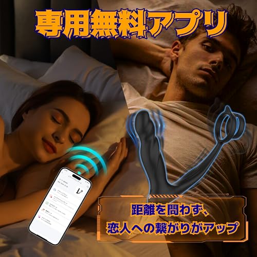 【猛烈ピストン!】アナルバイブ ディルド 男性 前立腺 あなるバイブ 男性用 あだるとグッズ【9種アナルピストン×9種激震】アナル あなる開発 バイブ 男性向け アナルディルド アナニー 男性用 ピストン 初心者 ピストンバイブ アナルピストン アナルプラグ アナルグッズ 前立腺開発 会陰部刺激 アダルトグッズ 人気 男 大人のおもちゃ カップル向け USB充電 防水 アプリ操作 - 画像5
