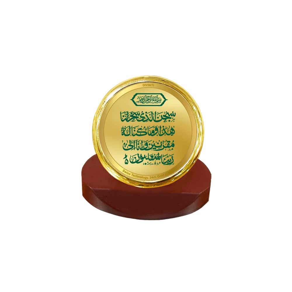 DIVINITI Dua-e-Safar Photo Frame for Car Dashboard, Car Idol, Table Decor|MCF 1C Gold Frame with 24K Gold Plated Foil|Religious Frame for Festival Gift (5.5X5.0 CM)