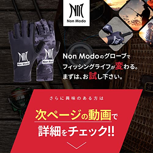 NonModo フィッシンググローブ 釣り手袋 【吸水速乾アイスシ