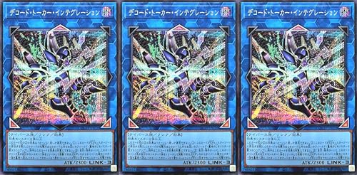 �y3���Z�b�g�z LOCH-JP016 �f�R�[�h�E�g�[�J�[�E�C���e�O���[�V���� �V�[�N���b�g���A �V�N SE ���~�b�g�I�[�o�[�R���N�V���� �U�q�[���[�Y LIMIT OVER COLLECTION-THE HEROES-