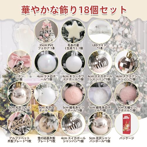 クリスマスツリー 卓上 ミニ ツリー 35cm 雪化粧 卓上ツリー LED飾りライト付き 組立簡単 収納便利 クリスマス飾り セット 豪華 北欧風 屋内 商店 部屋 クリスマスグッズ 置物 かわいい ギフト ボックス付-ピンク [5]