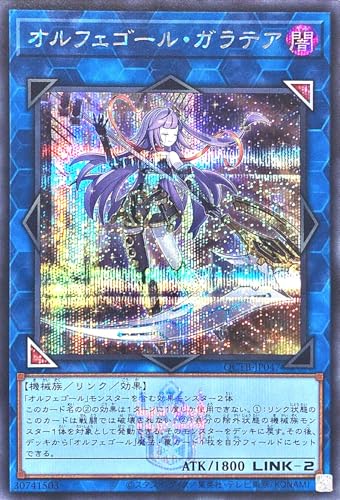 QCTB-JP047 �I���t�F�S�[���E�K���e�A �V�[�N���b�g���A �V�N �N�H�[�^�[ �Z���`�����[ �g���j�e�B�{�b�N�X QUARTER CENTURY TRINITY BOX �I���t�F�S�[���K���e�A