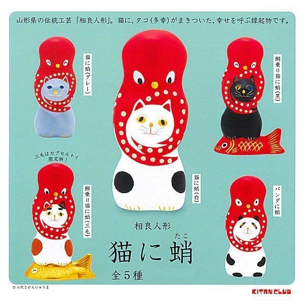 猫とタコの郷土玩具 相良人形 かわいい猫にタコが巻きついたダブル縁起物！伝統工芸品「相良