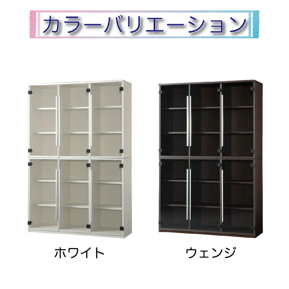 小島工芸 木製ラック ダークブラウン ガラス扉 3段 【公式通販】