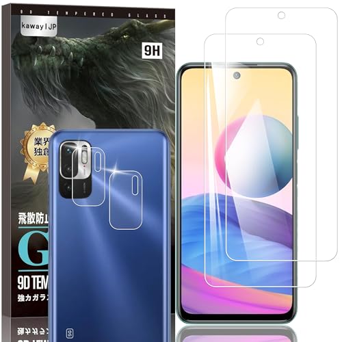For Redmi Note 10T �p �K���X�t�B�����y2* �t�B���� + 2* �����Y�ی�t�B���� ���{���Ɏq���zNote10JE/Note10T/XIG02 �p �����K���X �d�x9H �ϏՌ� �����ߗ� �C�A ��U�h�~ �������� �y�������������i�o�z