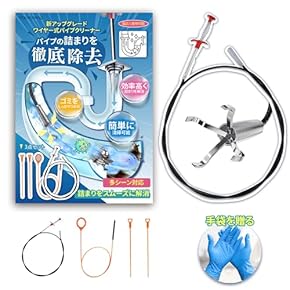 ＵＥＫＩ排水管掃除機 Amazon.co.jp: 排水管掃除機・排水管掃除道具 - 排水口