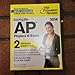 Cracking the AP Physics B Exam, 2014 Edition (College Test Preparation)